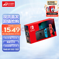 ڱ˰ãNintendoSwitch NSϷǿ  հ