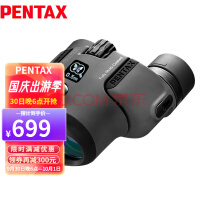 PENTAX 日本宾得虫虫镜双筒望远镜金凤蝶蝴蝶镜博物馆演唱会高清高倍儿童生日礼物成人望远镜观鸟镜 Papilio二代 6.5x21