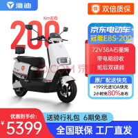 ŵϵ綯E8SȤܶ72V38AHʯīϩʳ綯ĦгƿٵĦɫ E8S-200 ɫ  1200W