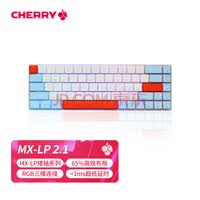 樱桃(CHERRY)MX-LP 2.1 三模无线键盘 G80-3860LYAEU-0 机械键盘 游戏键盘 蓝牙键盘 RGB彩光 白色矮红轴