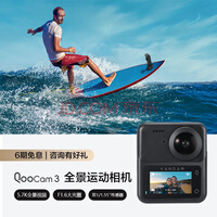 KanDao QooCam3ȫ˶ 5.7Kˮ˶ VlogѩǱˮĦ