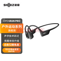 ������SHOKZ�� OpenRun Pro�Ǵ������������˶����߶��Ǵ��������ܲ�����S810/S811 ��ʿ��