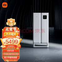 米家 小米空气净化器Ultra 分解式除甲醛空气净化器 消毒杀菌除过敏原进口甲醛监测滤芯自清洁