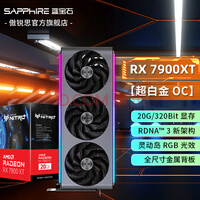 ʯ RX7900XT/XTX ׽/׽OC AMD RDNA3 GPU 4KϷ Կ RX 7900 XT ׽ OC 20G