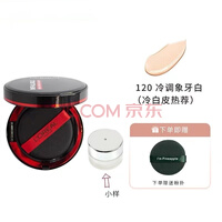 巴黎欧莱雅黑胖子气垫小样粉底液bb霜吸油棒遮瑕控油持久不脱妆黄黑皮 120 1g 适合冷白皮 送粉扑