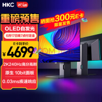 HKC 26.5Ӣ OLED 2K 240Hz 0.03msӦ ԭ10bit Type-C90W 羺Ϸ ѣĻתʾ OG27QK