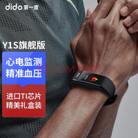 dido/һ Y1SѪѹֻ/ 24СʱѪ/Ѫѹ//ĵ/˯//˶ֻ ͨûΪСƻֻ