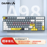 达尔优（dareu）A98机械键盘