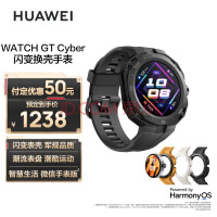 华为（HUAWEI）WATCH GT Cyber 幻夜黑 机能款 华为运动智能手表 闪变换壳/智能机芯/潮趣表盘/微信手表版
