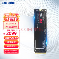 三星（SAMSUNG）2TB SSD固态硬盘 M.2接口(NVMe协议PCIe 4.0 x4) 980 PRO （MZ-V8P2T0BW）