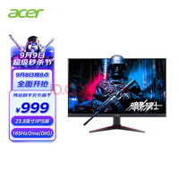 곞AcerӰʿ羺 23.8Ӣ165HzƵHDR IPSխ߿ȫ羺ʾVG240Y Sbmiipx)