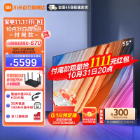 小米（MI） 小米电视 Redmi MAX 86英寸超大屏全面屏4KHDR120Hz智能游戏电视机
