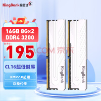 ٴKINGBANK16GB(8GBX2)װ DDR4 3200 ̨ʽڴϵ C16