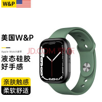 W&P 【美国】苹果手表表带apple iwatch液态硅胶表带ultra/S8/7/6/5/SE 柔软亲肤·松针绿【42/44/45/49MM】