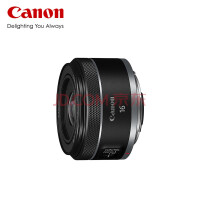 佳能（Canon） 镜头 RF镜头 RF16mm F2.8 STM