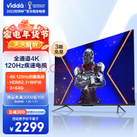 Vidda 海信 游戏电视Evo 55英寸 X55 120Hz高刷 HDMI2.1 全面屏 3+64G 智能液晶电视以旧换新55V3H-X
