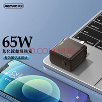 REMAX GaN65WPDƻ12ֻͷûΪƻmacbookʼǱ ɫ