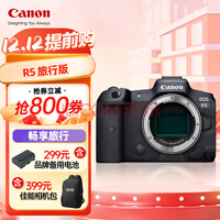 ܣCanon EOS R5 ΢콢͸߶ȫרҵ΢Ƶֱ EOS R5а