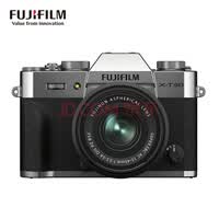 富士(FUJIFILM)X-T30 II/XT30 II 微单相机 套机(15-45mm镜头 ) 银色 2610万像素 18种胶片模拟 视频提升