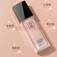 CJ水光素颜霜学生专用少女裸妆懒人BB霜保湿滋润隔离遮瑕面霜
