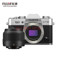 富士（FUJIFILM）X-T30 II/XT30 II 微单相机 套机（XC35F2 镜头) 银色 2610万像素 18种胶片模拟 视频提升