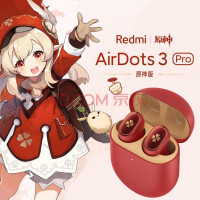 小米（MI） 小米原神联名耳机RedmiAirDots3pro原神定制可莉联名蓝牙耳机降噪支持无线充 Redmi AirDots 3 Pro 原神定制版