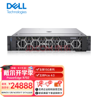 戴尔（DELL）PowerEdge R750 2U机架式服务器存储虚拟化主机 1*银牌4310 12核24线程 16G内存/1T SATA企业级/1400W