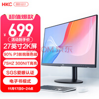 HKC 27Ӣ2Kʾ ΢ ӽ 75Hzˢ ⲻ ɱڹ ư칫Һ̨ʽĻ T2752Q