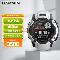 GARMINInstinct 2xGPSˮǶλ˶ֱ̫ܰѩ μһݡ4.24-4.283580Ԫ3ϢתͷӼ420Ԫֵ500ԪRDPֱŻݡŻѯͷ