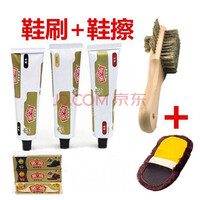 金鸡(GOLDEN ROOSTER)金鸡鞋油 膏状 金鸡鞋油黑色棕色白色无色皮鞋油保养油护理套装 3支黑色(+鞋刷+抛光布)