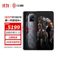 努比亚 nubia 红魔7S Pro屏下摄像旗舰 12GB+256GB暗夜骑士 新骁龙8+ 稳帧引擎 135W快充 5G电竞游戏手机