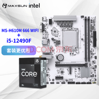 uMAXSUN H610ITX WIFI/H610M WIFI666  ITX H610M 666WIFI+12490F