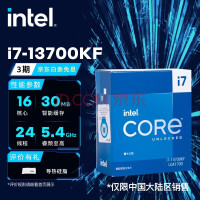 英特尔（Intel） 13代 CPU处理器 台式机 原盒 13代 i7-13700KF【16核24线程】
