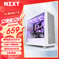 NZXT H7 FLOW ̨ʽԻɫ ATX̨ʽ͸DIY羺ˮϷ