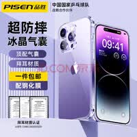 品胜【德国拜耳】苹果14手机壳iPhone14ProMax保护套14Plus透明气囊超薄防摔镜头全包 真·十米防摔丨冰晶超透丨配钢化膜 iPhone14 6.1英寸