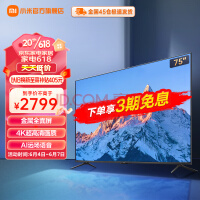 小米（MI） 小米电视EA75 75英寸 金属全面屏 远场语音 4K超高清智能教育电视机