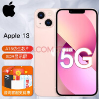 Appleƻ13 iPhone 13 (A2634) 5Gֻ ɫ 128G