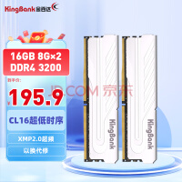 ٴKINGBANK16GB(8GBX2)װ DDR4 3200 ̨ʽڴϵ C16