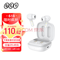 QCY T13 ANC �������������� ��������� �˶����� �����л�4��ͨ������ ������� ȫ�ֻ�ͨ�� ��ɫ