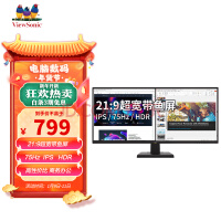 优派29英寸21:9超宽带鱼屏 HDR IPS 75Hz 广视角微边框 爱眼不闪屏 节能认证 商务办公显示器VA2962-HD