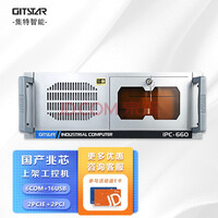 GITSTARع4uػоKX-U6580˺16G/512G̬+2T/΢2GԿ
