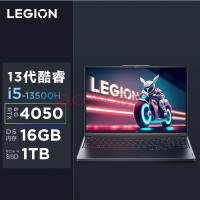 联想（Lenovo）拯救者Y7000P 2023 英特尔酷睿 16英寸电竞游戏笔记本电脑(13代i5-13500H 16G 1T RTX4050 2.5K 165Hz高色域)