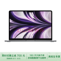 Apple MacBook Air【教育优惠】 13.6 8核M2芯片(8核图形处理器) 8G 256G SSD 深空灰 笔记本电脑 MLXW3CH/A