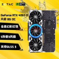 ̩ZOTACGeForce RTX 4060Ti 8GB|16GBͼϷAIͼԴԿ RTX4060Ti-8G  OC