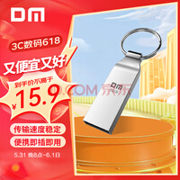 DM 16GB USB2.0 U PD076С бͶСu̷ˮԳ
