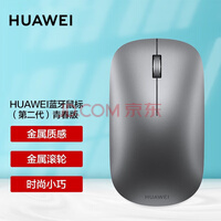 ��Ϊ��HUAWEI����������������� ���ְ칫���� ȫ�ߴ���̱�׼104����ý����ϼ��ñʼǱ�̨ʽ�� ��Ϊ�������(�ڶ���)�ഺ���ɫ+����