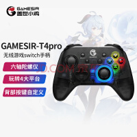 盖世小鸡GAMESIR T4pro无线游戏switch手柄PC电脑Steam使命游戏召唤幻塔原神塞尔达王国之泪半透明