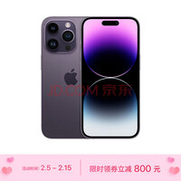 Apple iPhone 14 Pro Max (A2896) 256GB ɫ ֧ƶͨ5G ˫˫ֻ