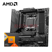 AMD 锐龙R7 7800X3D搭微星MAG B650M MORTAR WIFI迫击炮 主板CPU套装 板U套装