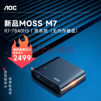 AOC miniƻ 7840HS amd7 Ϸ칫̨ʽ R7-7840HS׼ϵͳ(ڴӲϵͳ)